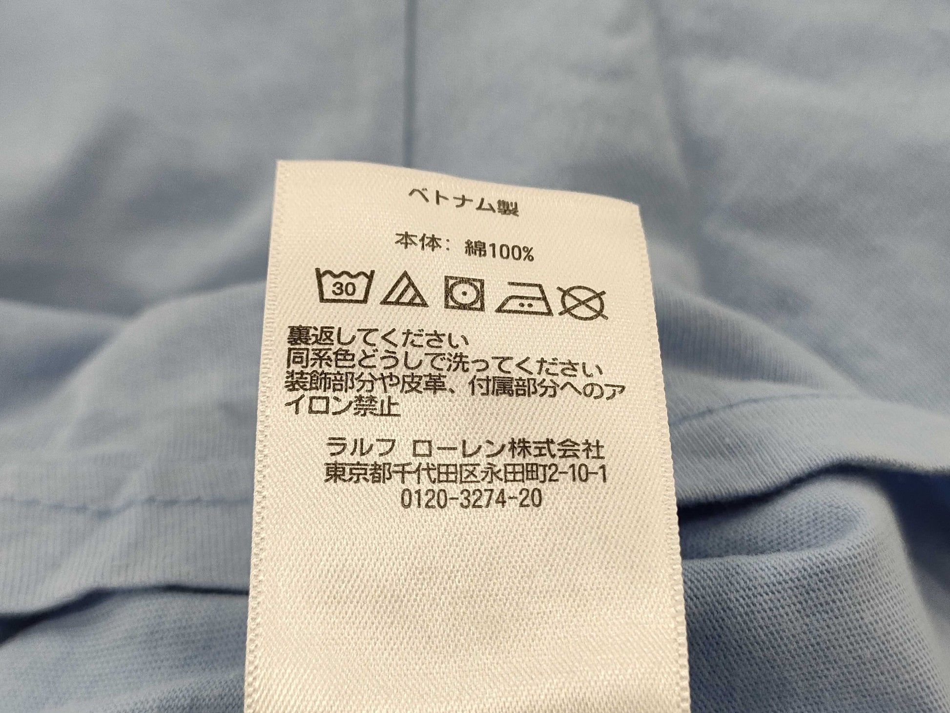 POLO Ralph Lauren Polo Bear T-shirt Tops