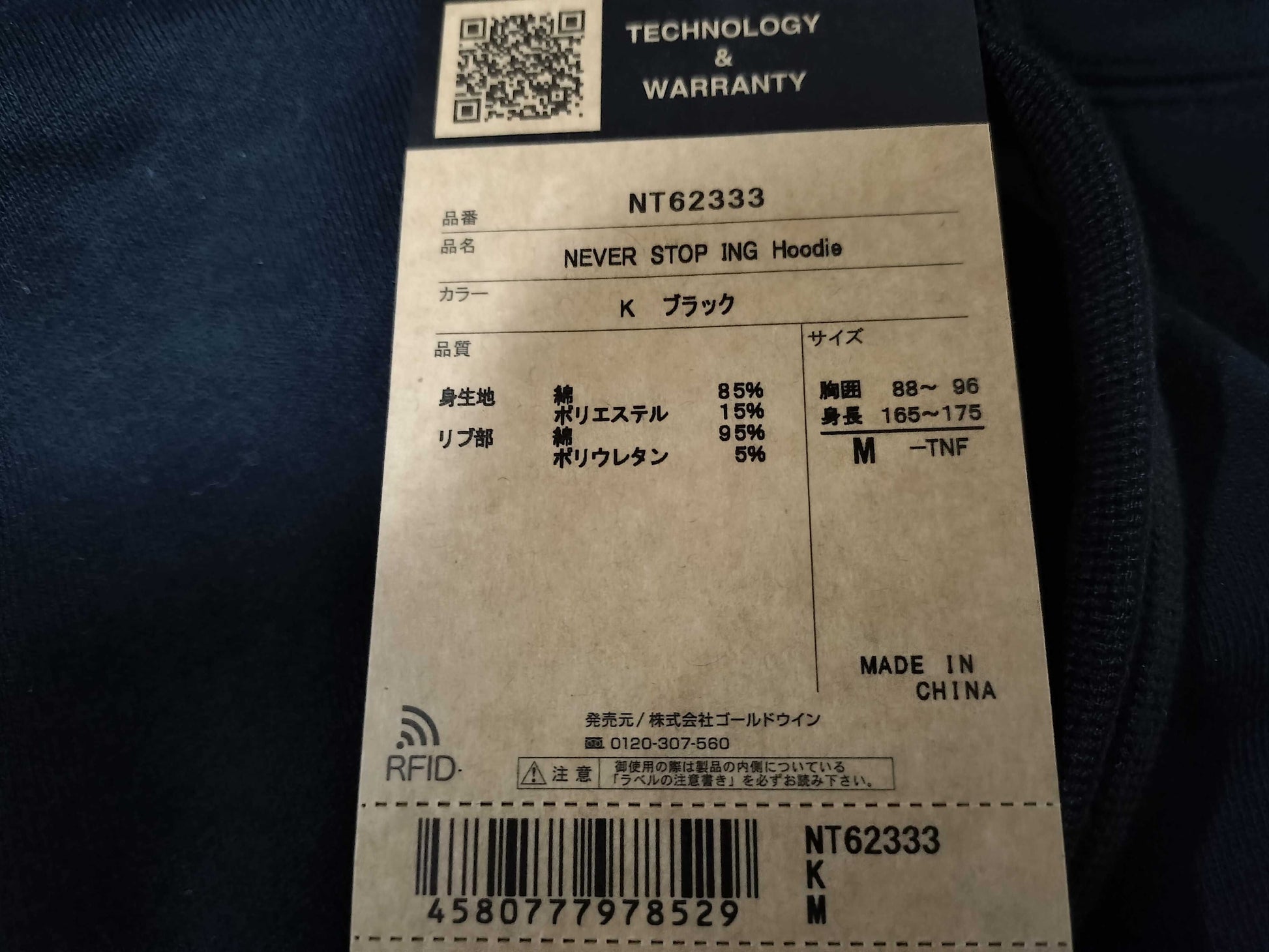 THE NORTH FACE North Face Hoodie Other Apparel