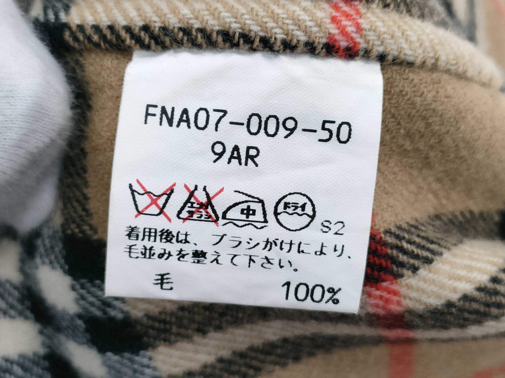 BURBERRY Duffle Coat
