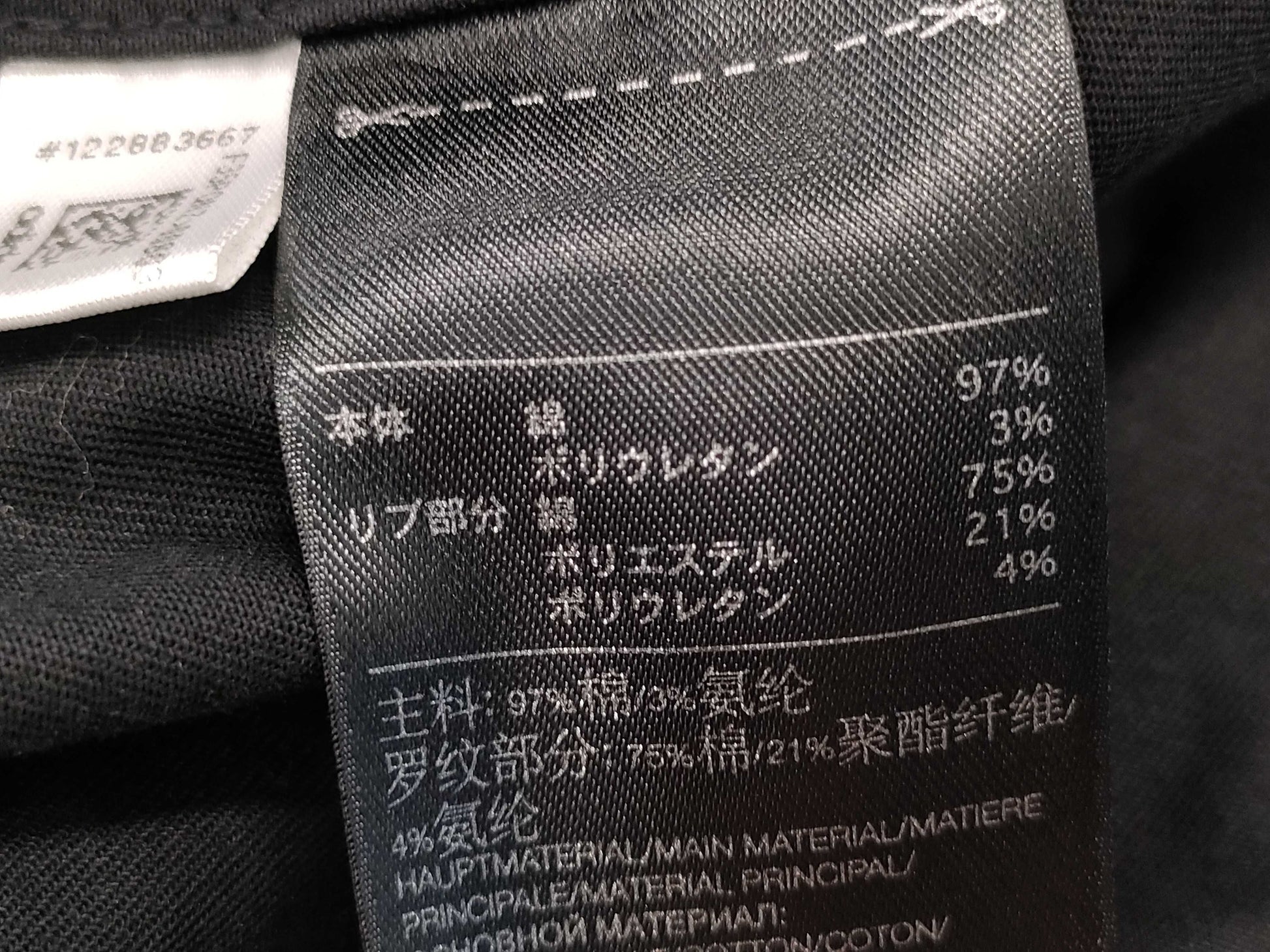 Y-3 Coat Coat