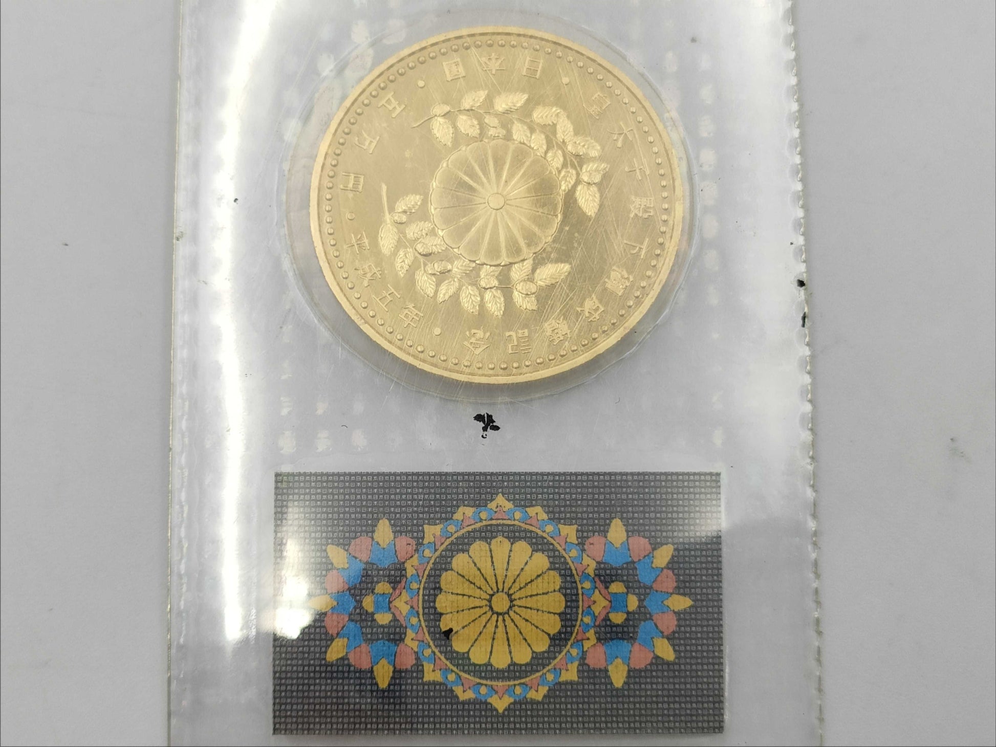 Other small items 