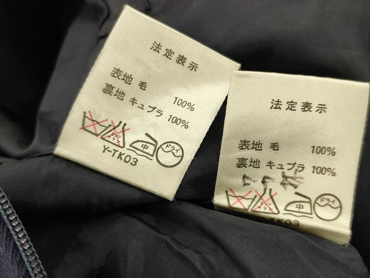 Dior no-collar set-up jacket