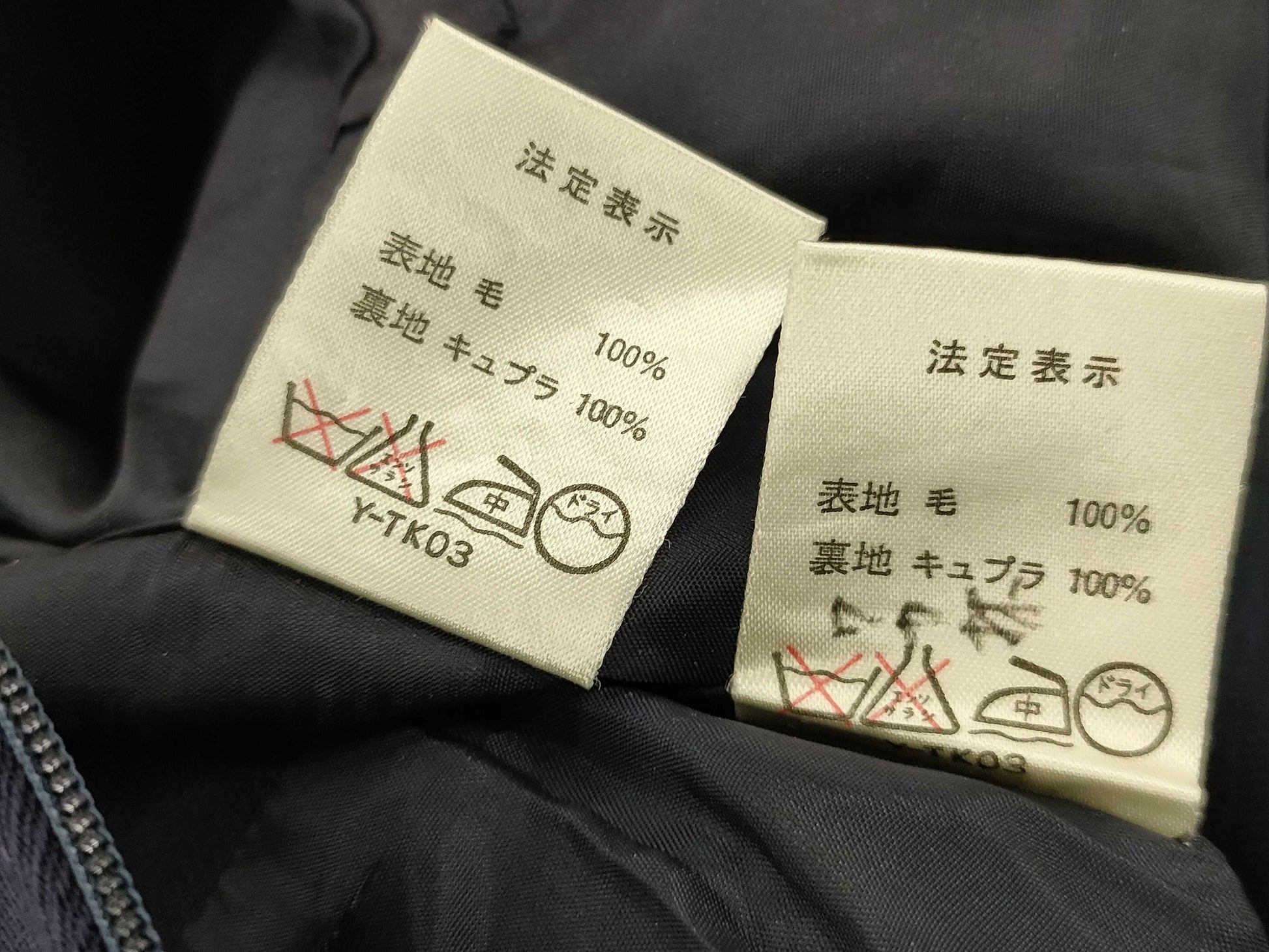 Dior no-collar set-up jacket