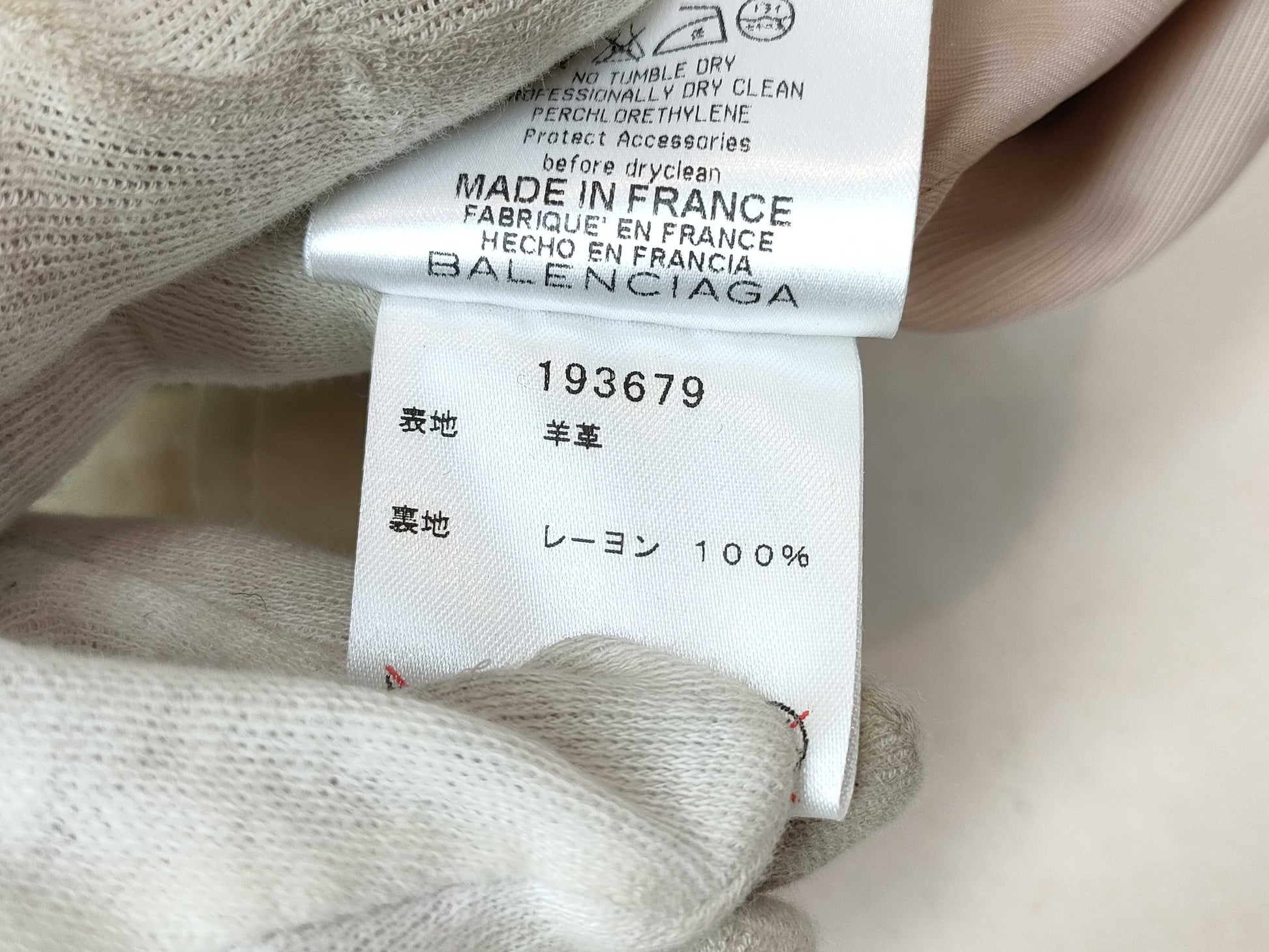 BALENCIAGA Lambskin Trench Coat Beige