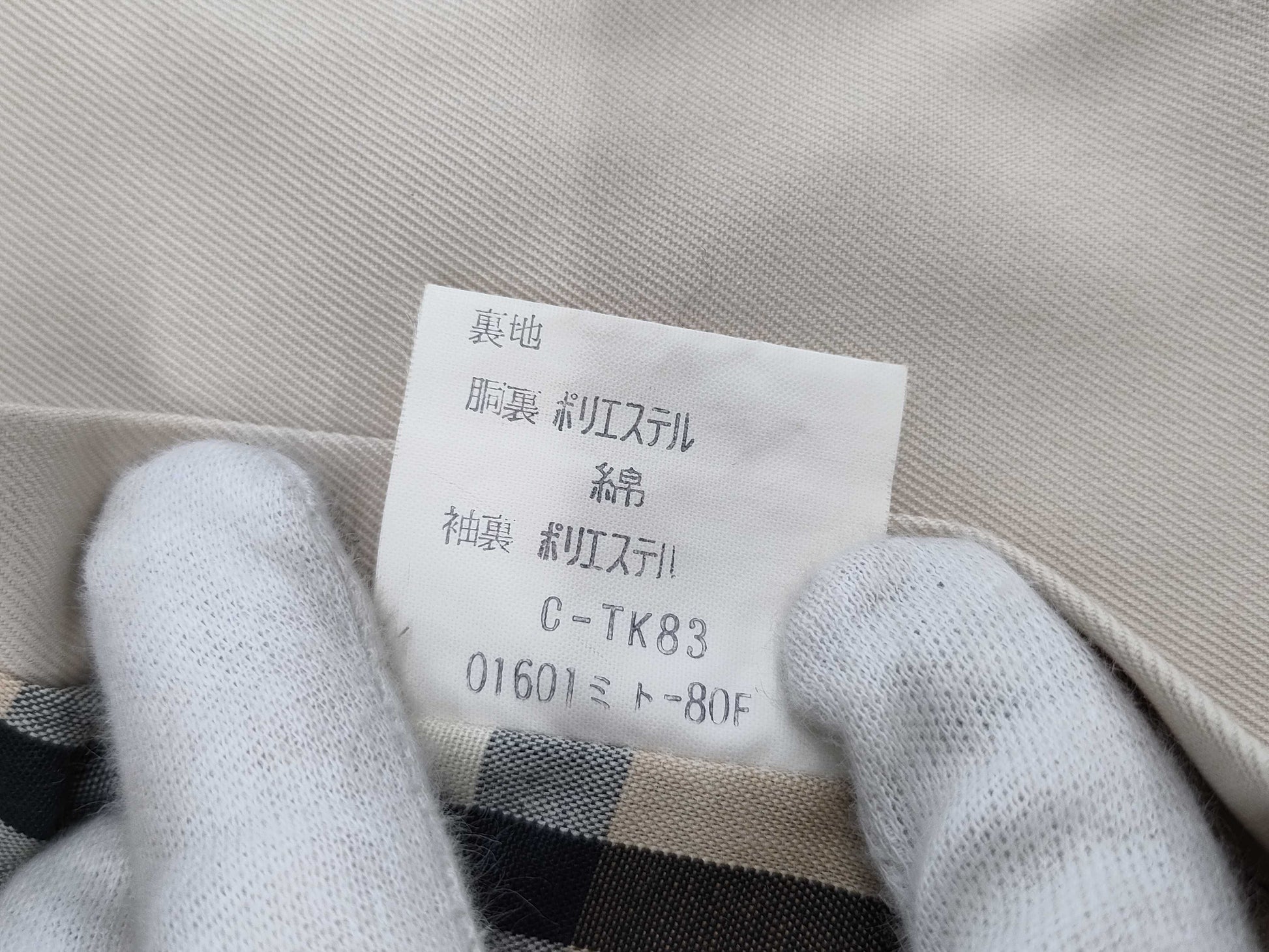 BURBERRY Trench Coat with Liner