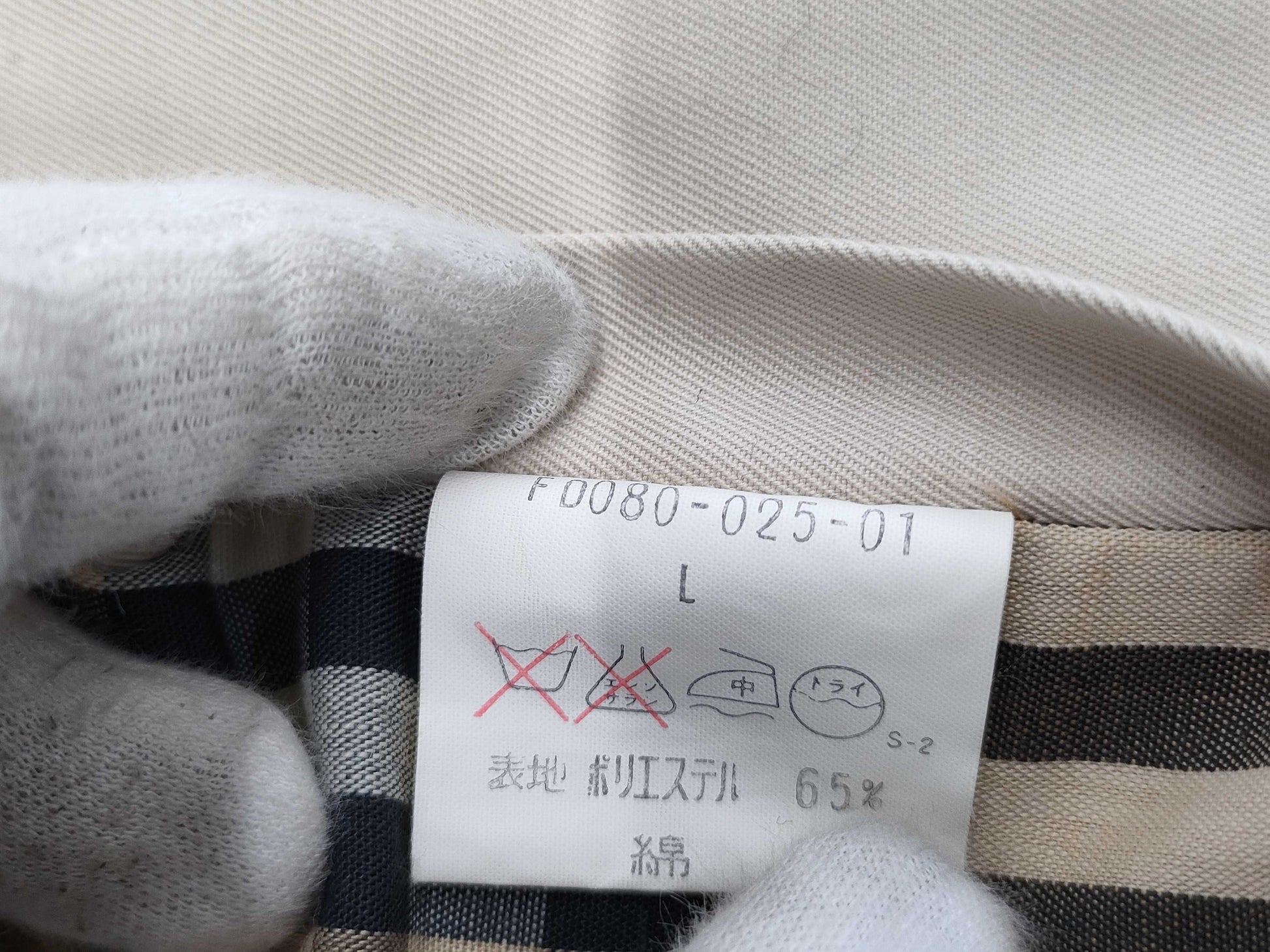 BURBERRY Trench Coat with Liner