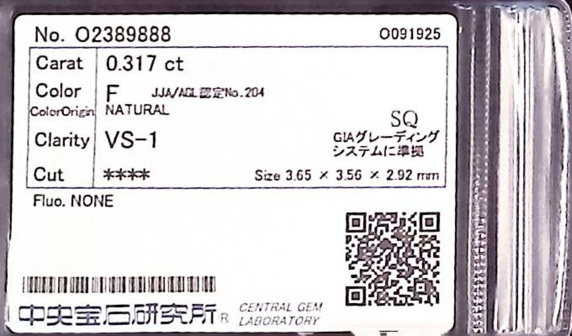 0.317ct F VS-1 ****/GD/GD NONE NATURAL 3.65-3.56X2.92mm SQ Diamond Loose