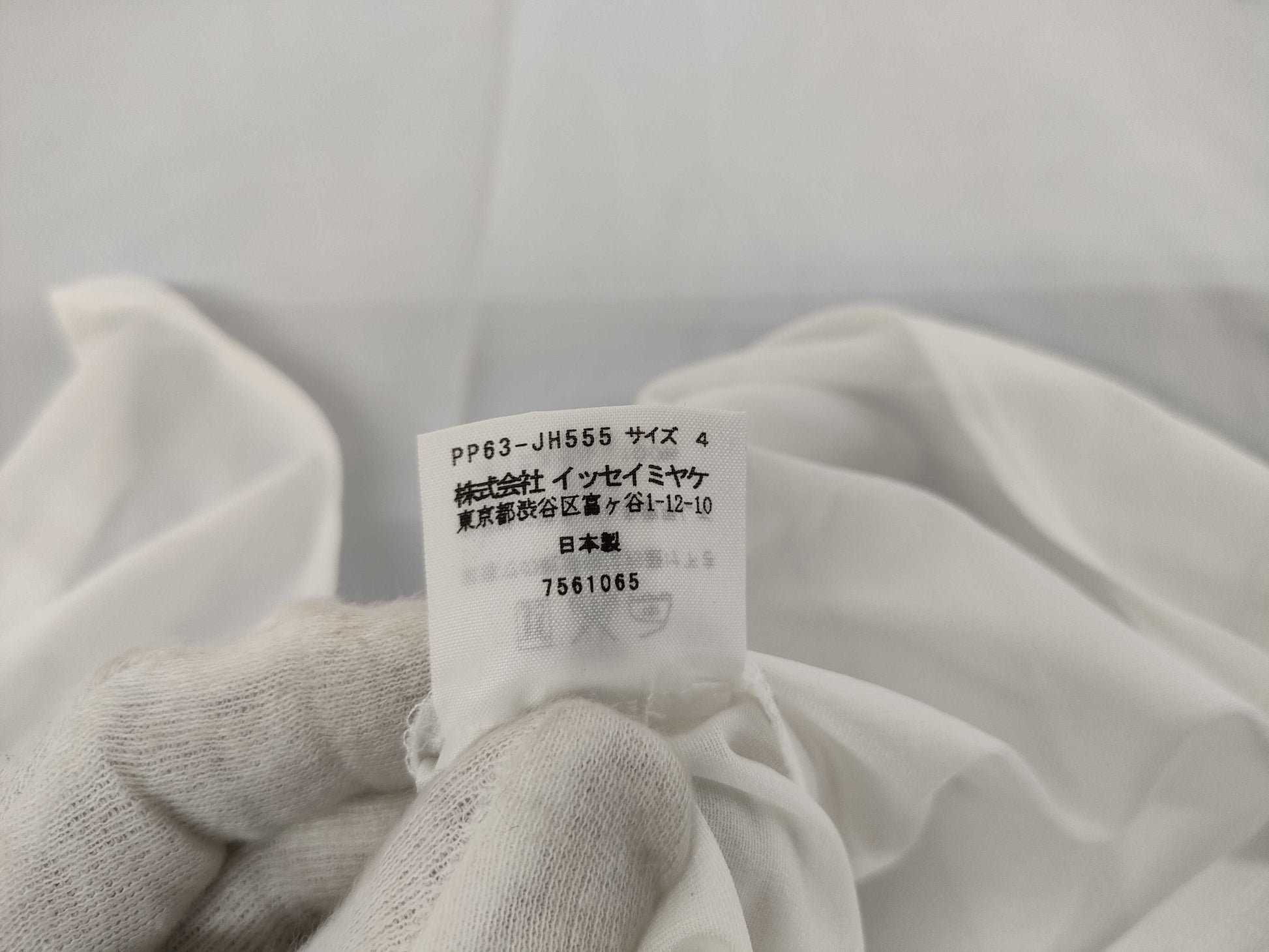 ISSEY MIYAKE Pleated White Dress