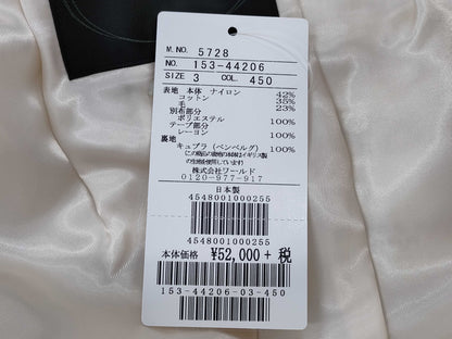 UNTITLED Tweed Jacket with Tags