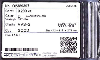 0.290ct D VVS-2 GOOD/GD/FR FAINT NATURAL 4.12-4.17X2.71mm Diamond Loose