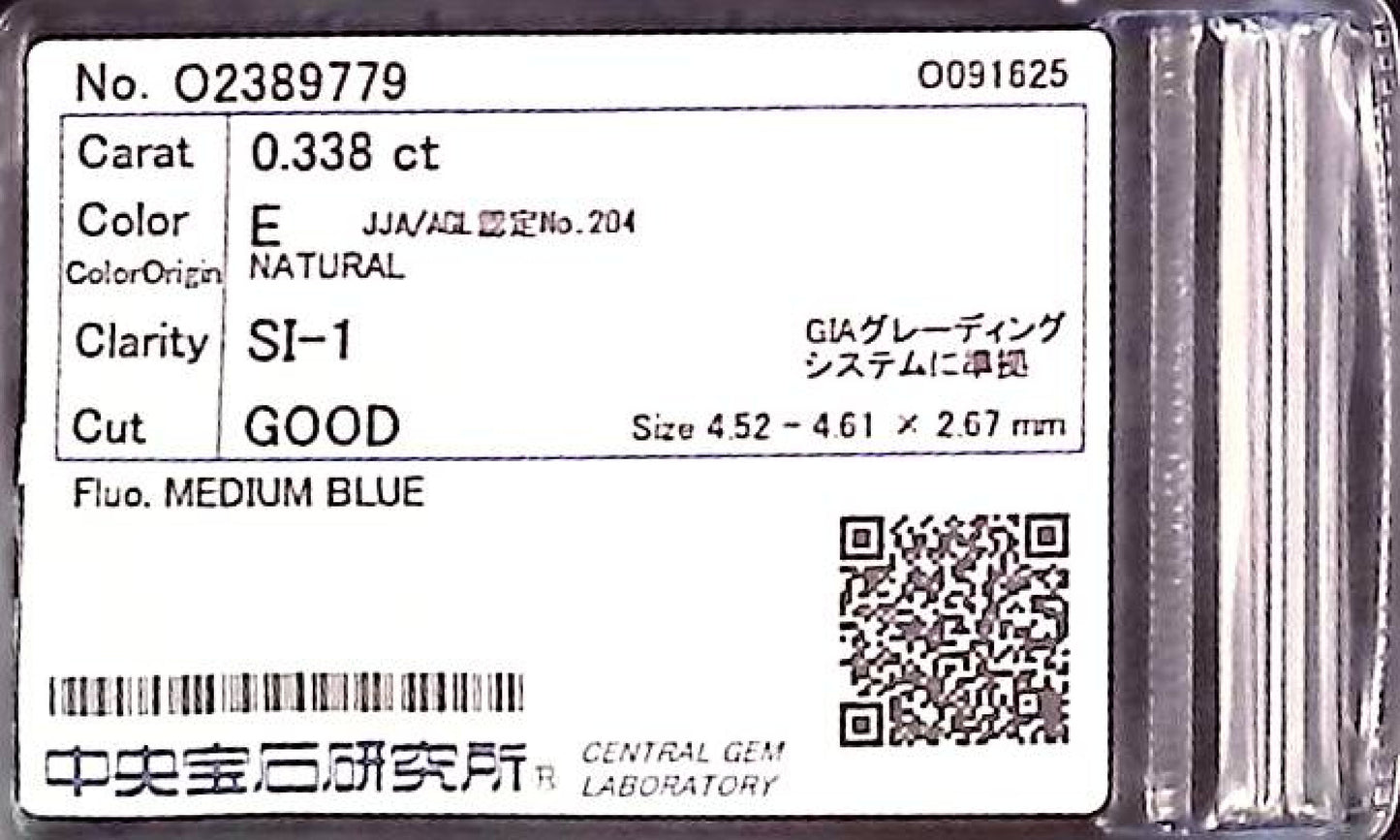 0.338ct E SI-1 GOOD/GD/FR MEDIUM BLUE NATURAL 4.52-4.61X2.67mm Diamond Loose