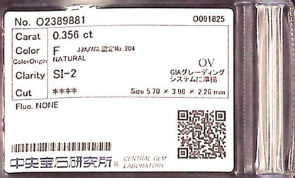 0.356ct F SI-2 ****/GD/GD NONE NATURAL 5.70-3.98X2.26mm OV Diamond Loose