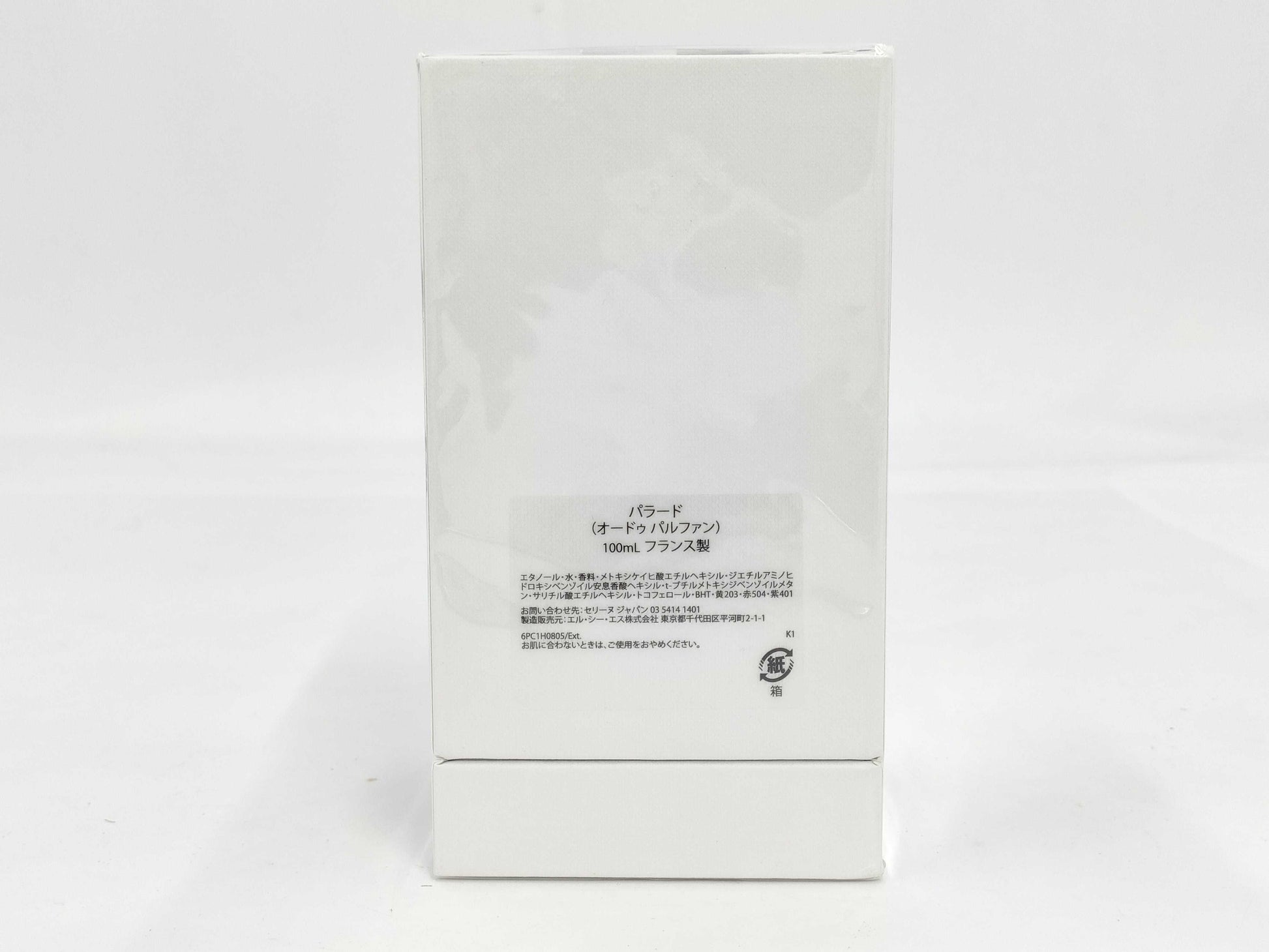 CELINE Parfum 100ml Unopened Other Accessories