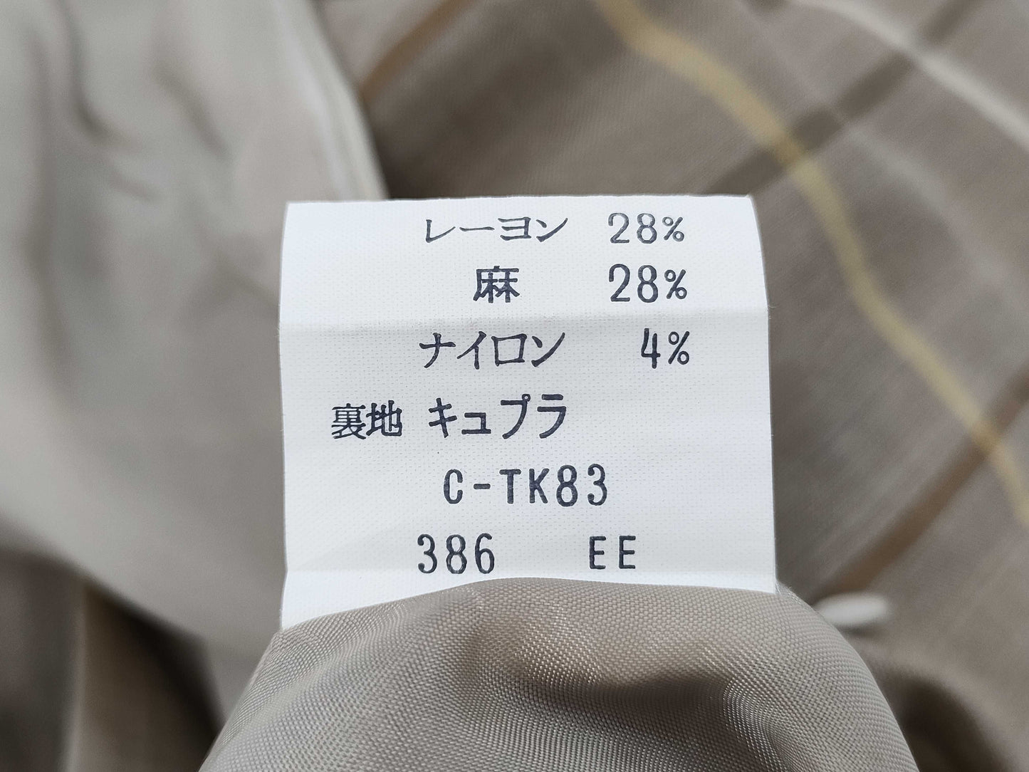 BURBERRY Checked Skirt