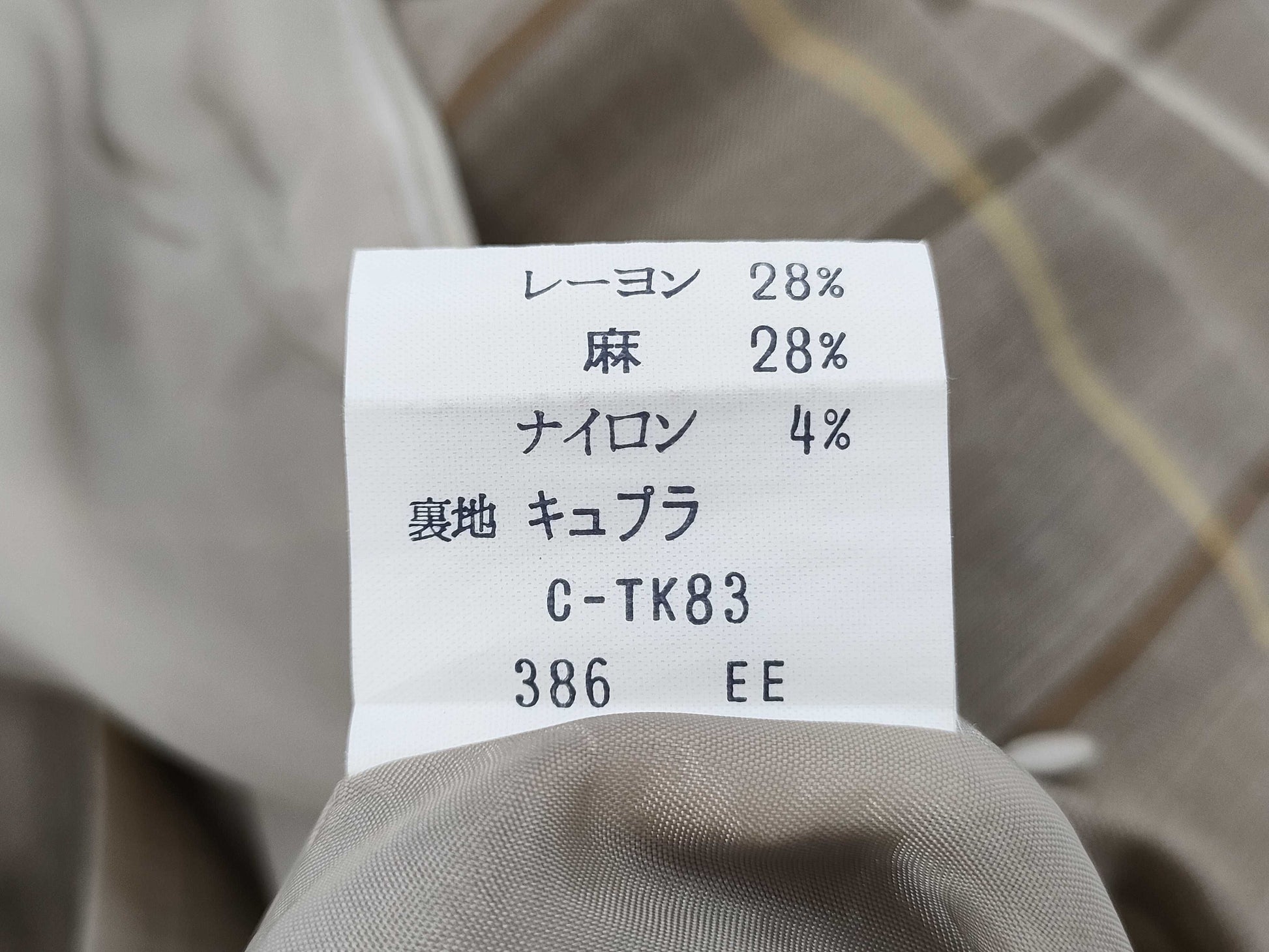 BURBERRY Checked Skirt