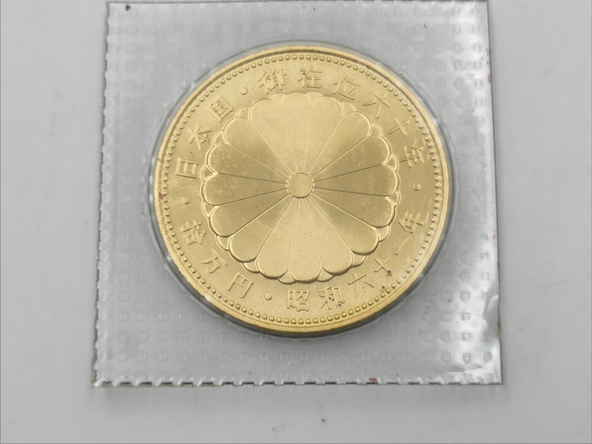 Other small items 
