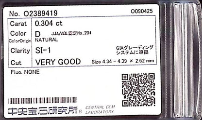 0.304ct D SI-1 VERY GOOD/GD/GD NONE NATURAL 4.34-4.39X2.62mm Diamond Loose