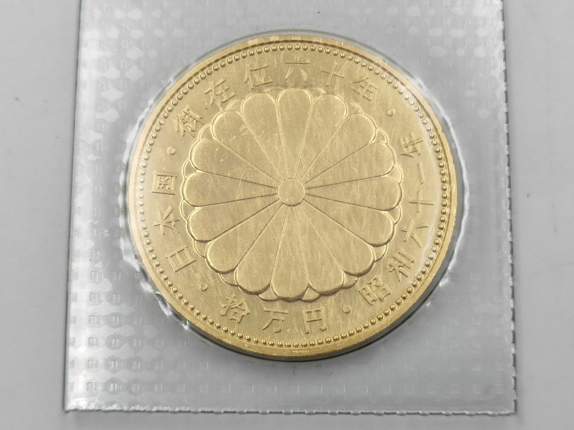 Other small items 