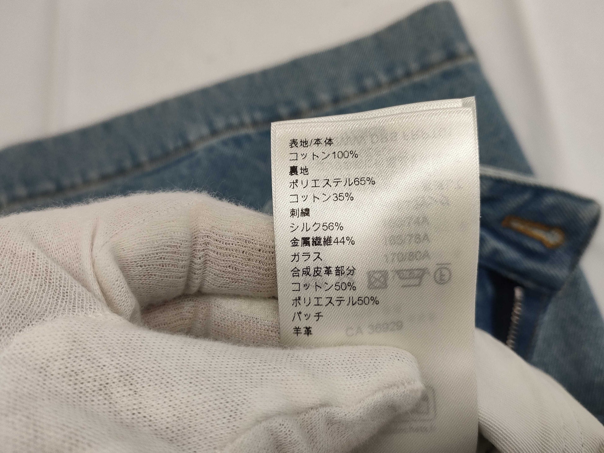 LOUIS VUITTON Bermuda Denim Pants CA36929 Unused Pants
