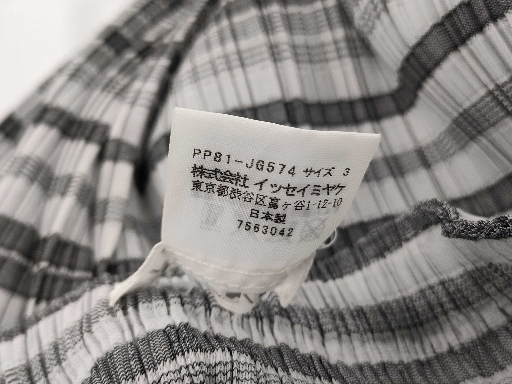 ISSEY MIYAKE Pleats Please Skirt Patterned Skirt