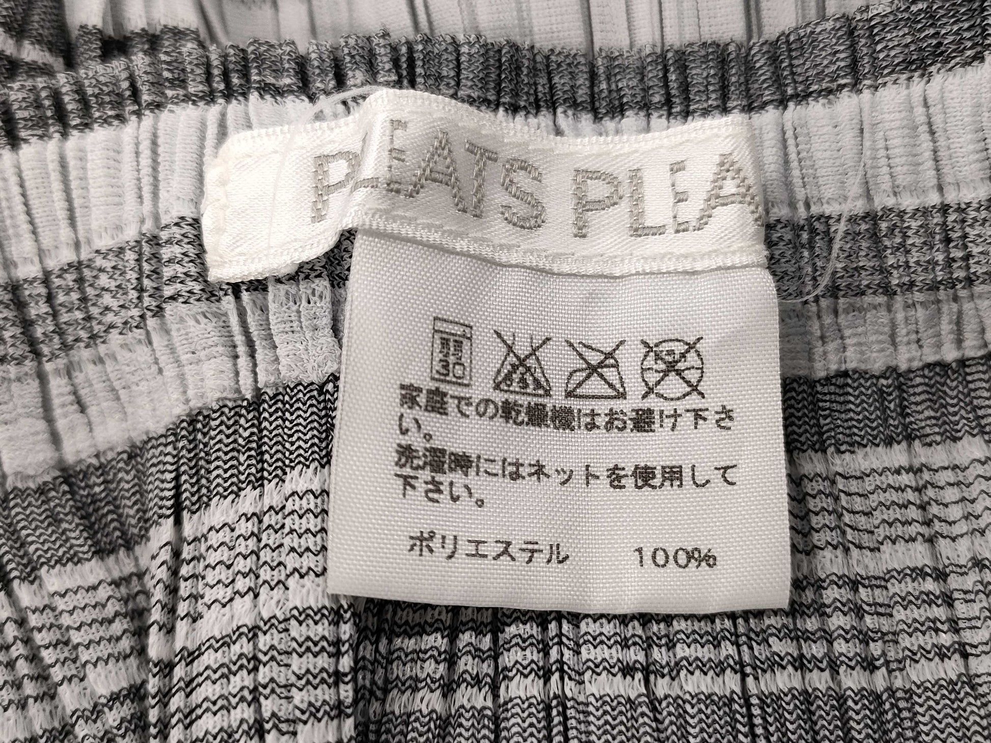 ISSEY MIYAKE Pleats Please Skirt Patterned Skirt