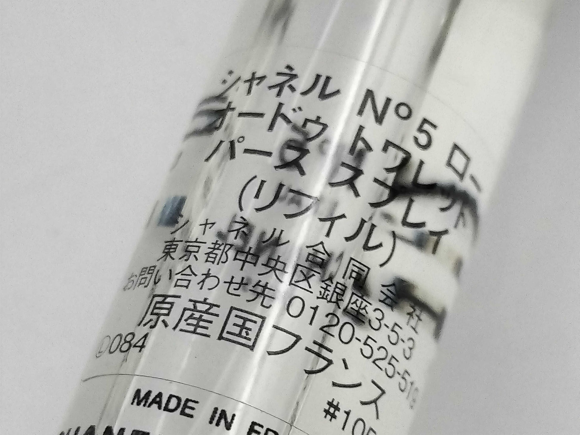 CHANEL No. 5 L'Eau de Toilette Purse Spray Perfume