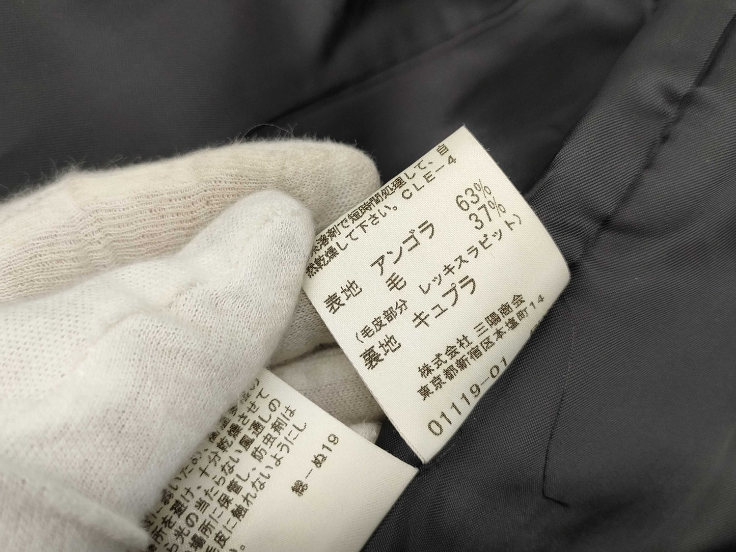 BURBERRY London / Coat / Belted / Angora Coat