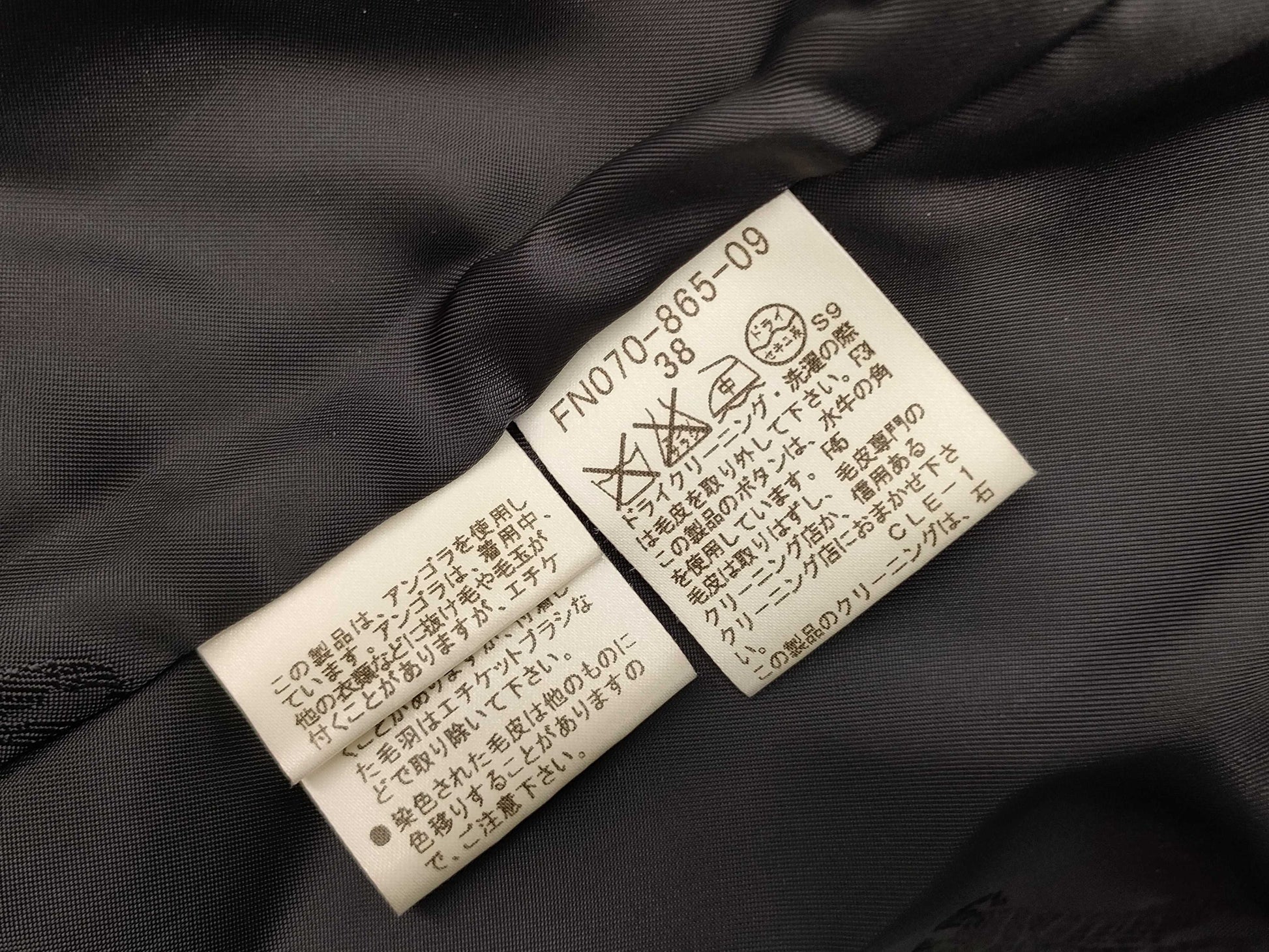 BURBERRY London / Coat / Belted / Angora Coat