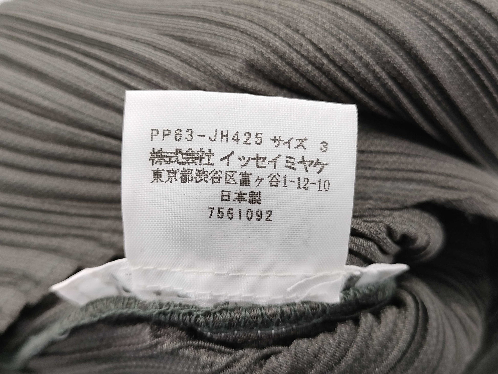 ISSEY MIYAKE Pleats Please Dress Dress