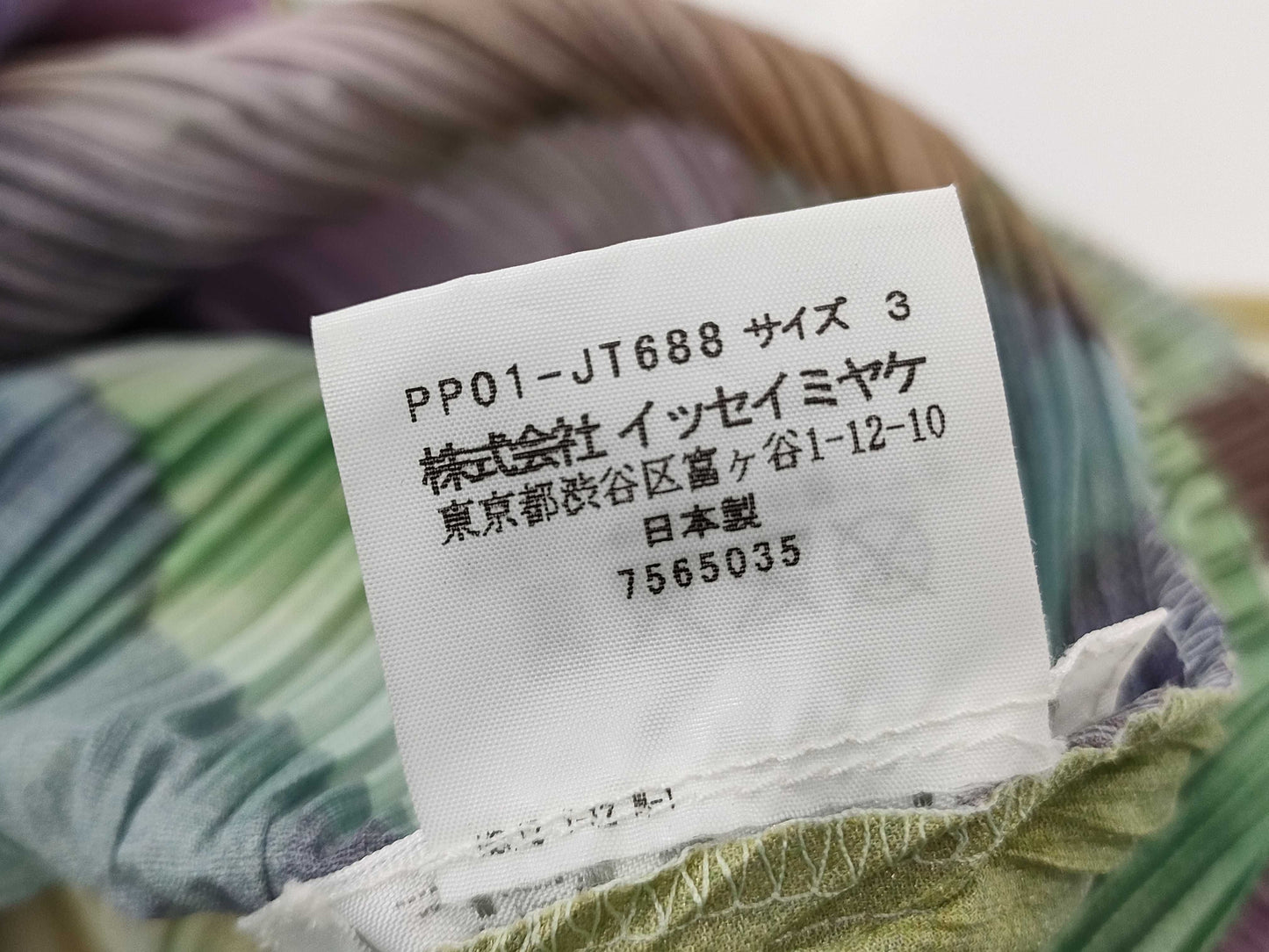ISSEY MIYAKE Pleats Please Dress Patterned Dress
