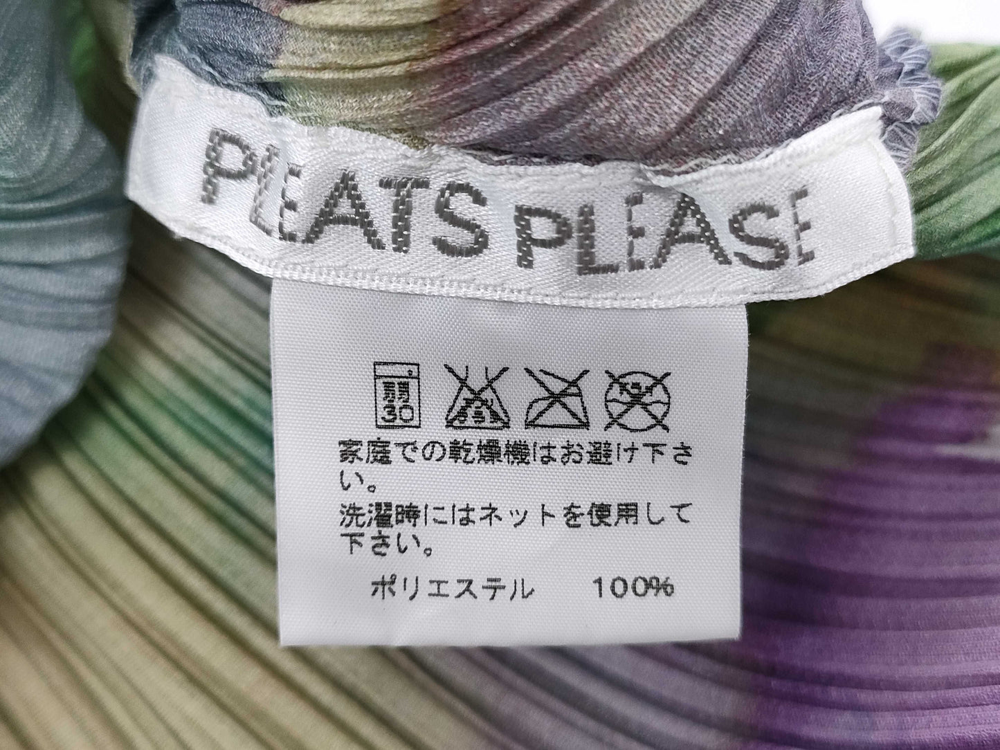 ISSEY MIYAKE Pleats Please Dress Patterned Dress