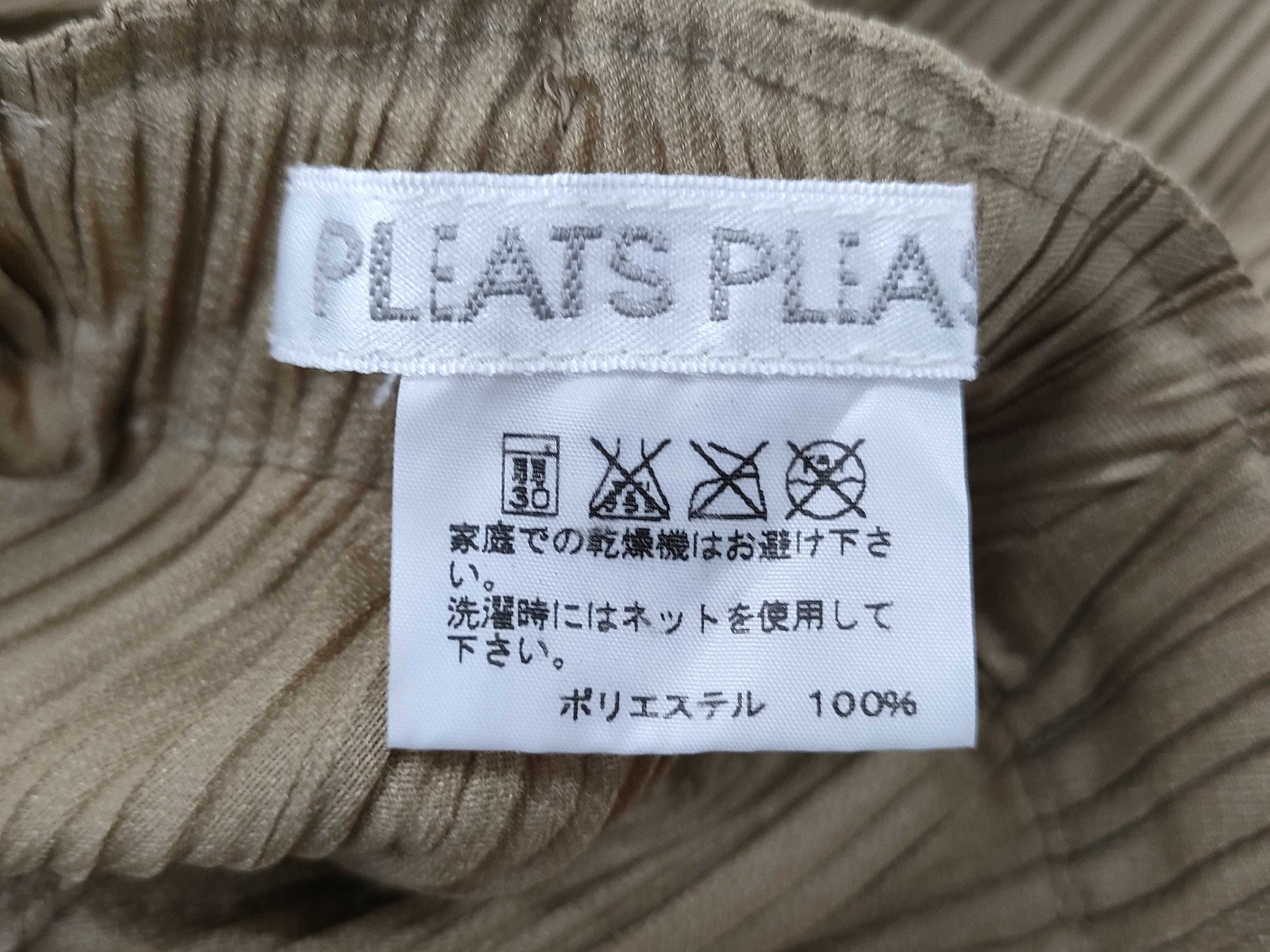 ISSEY MIYAKE Pleats Please Skirt Skirt