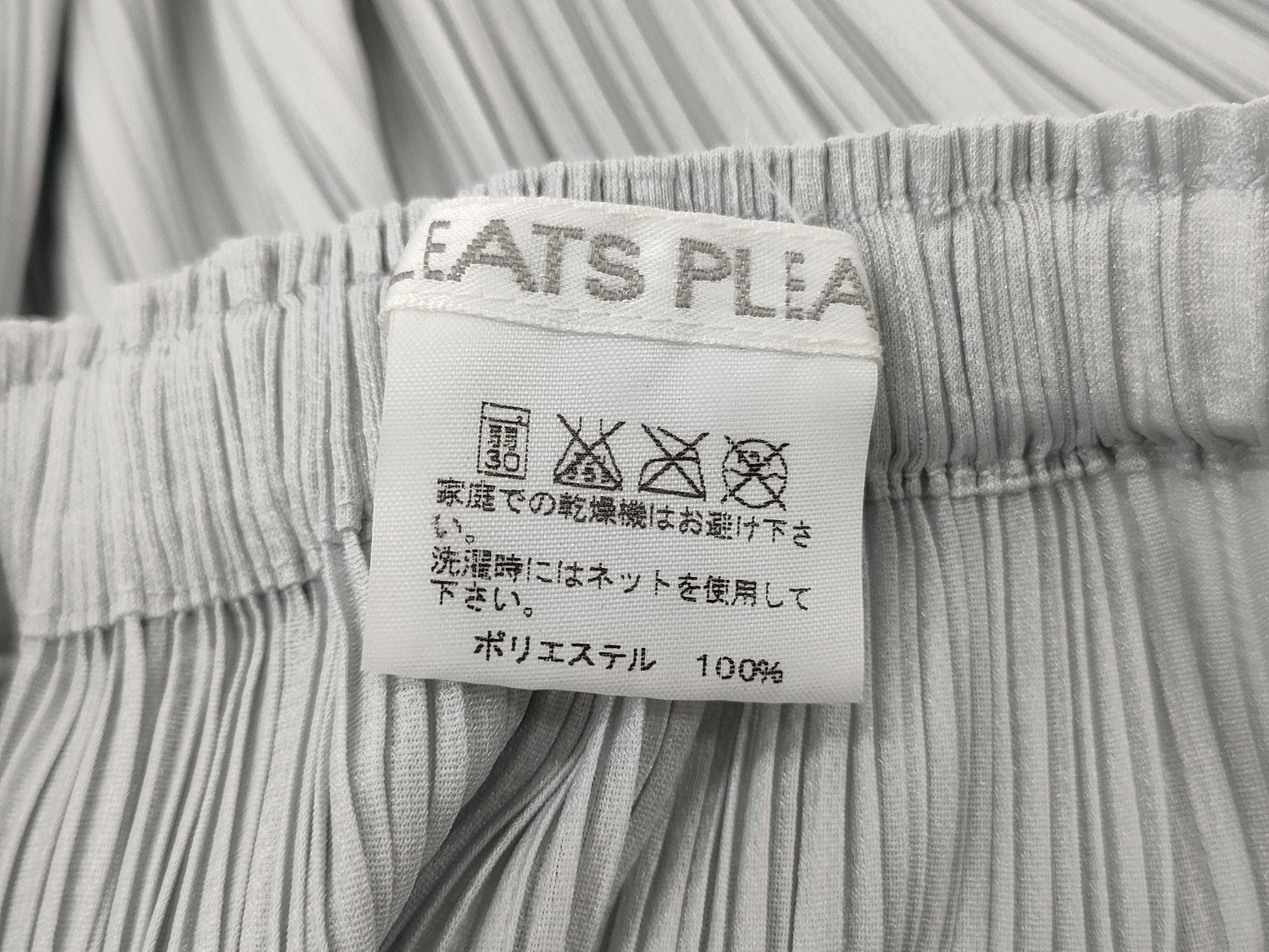 ISSEY MIYAKE Pleats Please Skirt Skirt