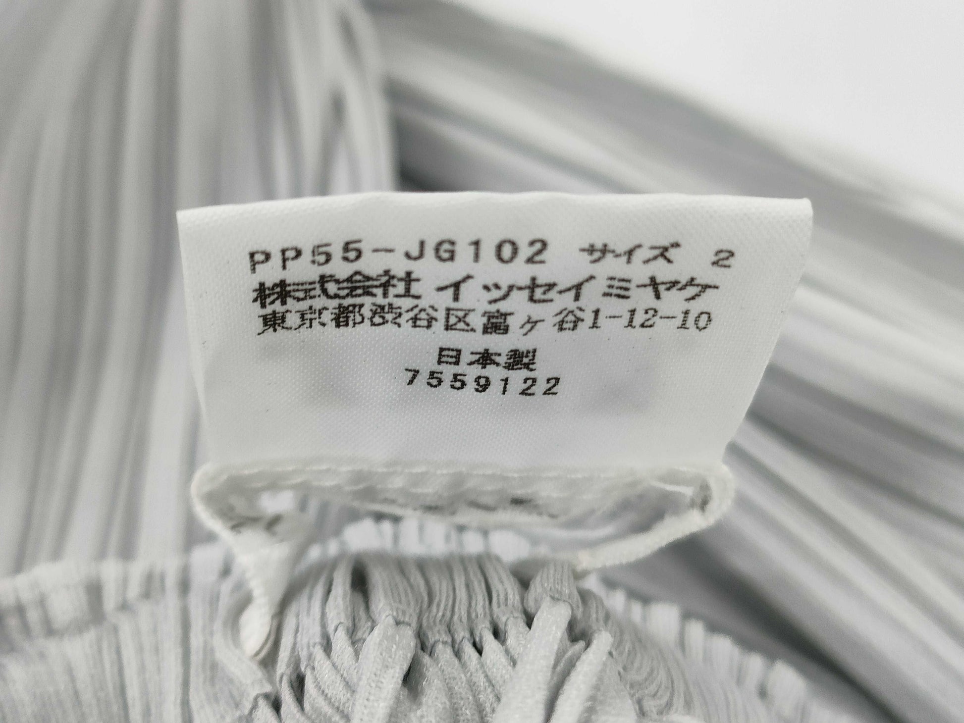 ISSEY MIYAKE Pleats Please Skirt Skirt