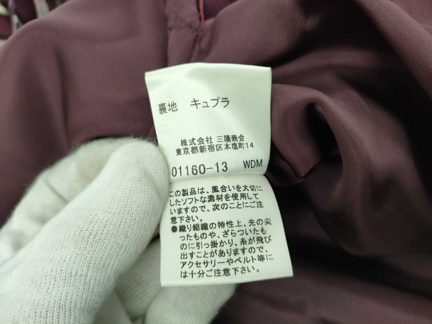 BURBERRY Nova Check Purple Skirt