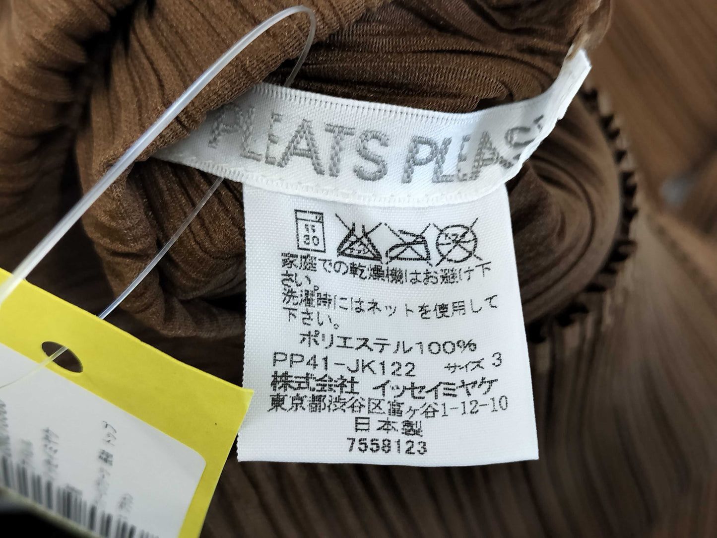 ISSEY MIYAKE Pleated Long Sleeve Top Brown Top