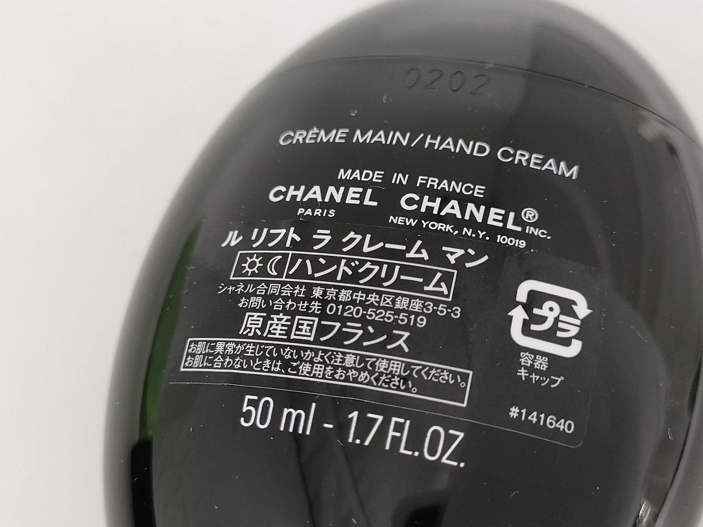 CHANEL Le Lift La Crème Main Hand Cream Other Accessories