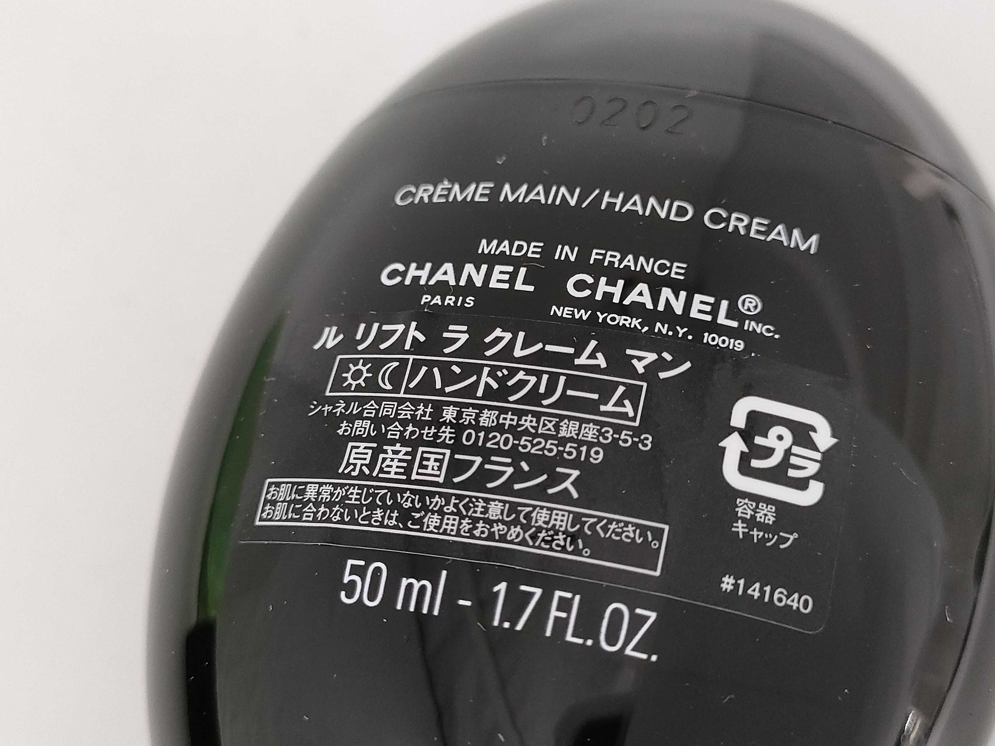 CHANEL Le Lift La Crème Main Hand Cream Other Accessories