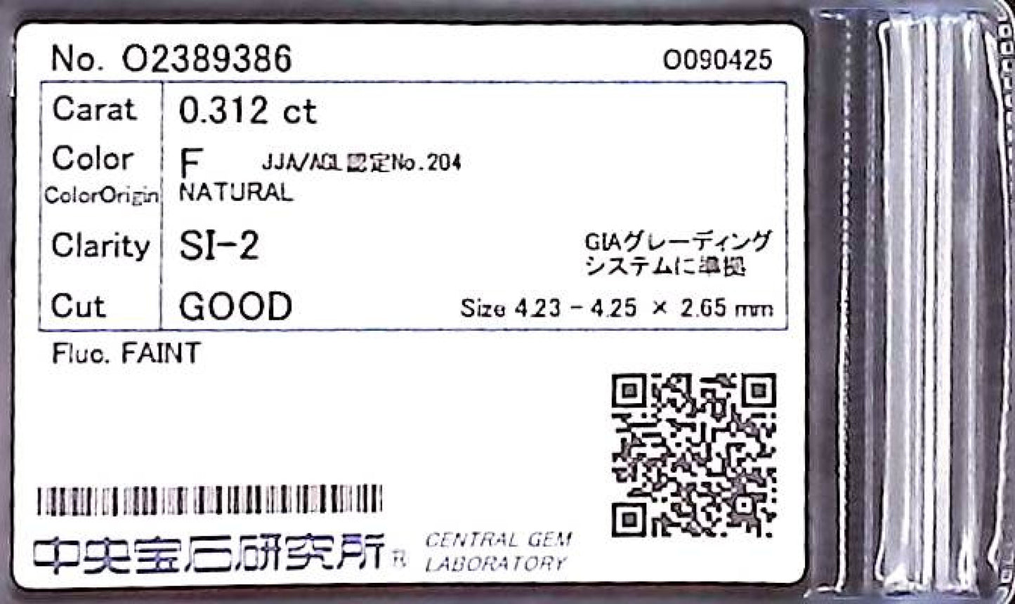 0.312ct F SI-2 GOOD/GD/GD FAINT NATURAL 4.23-4.25X2.65mm Diamond Loose