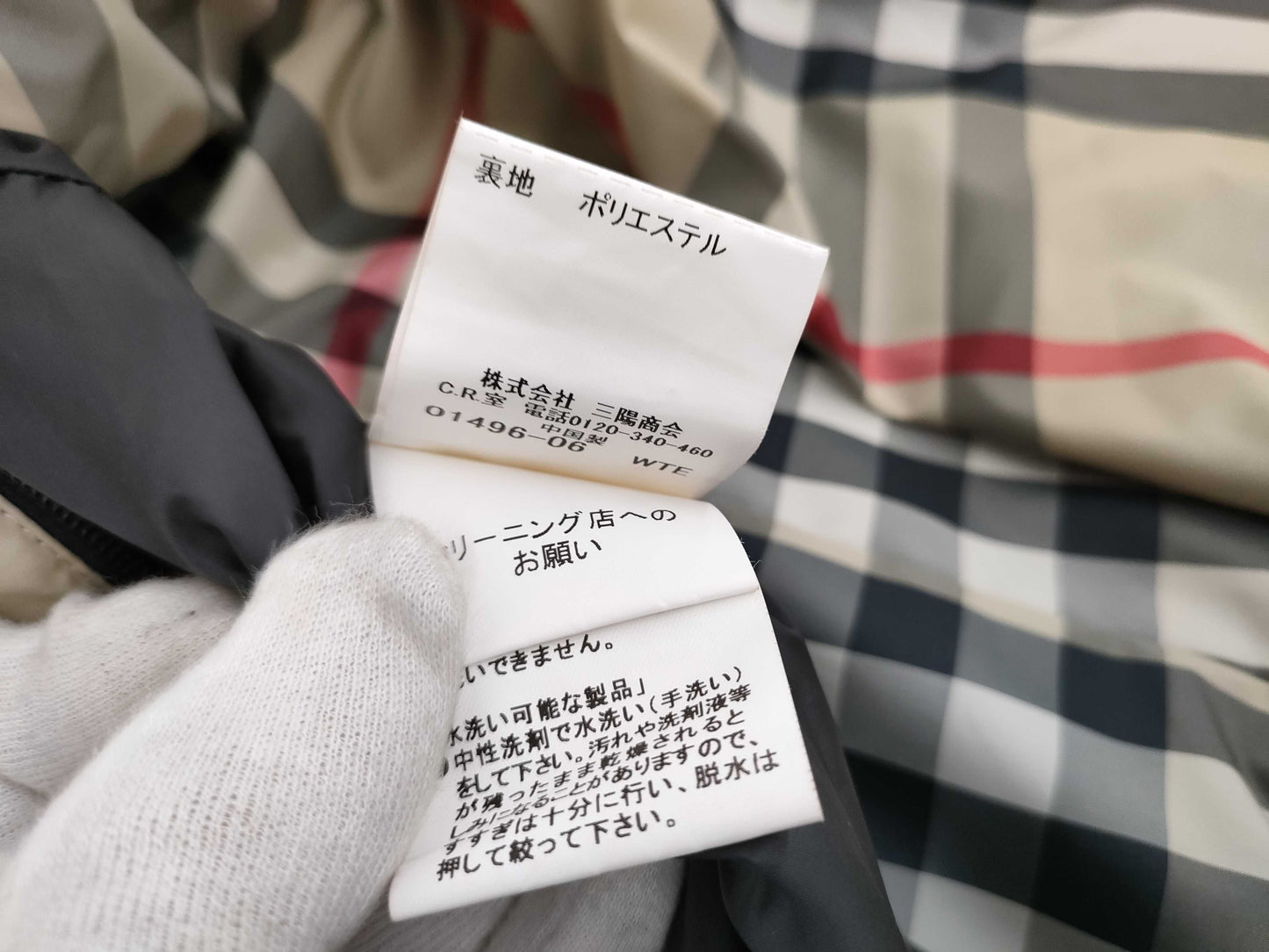 BURBERRY Down Coat with Liner