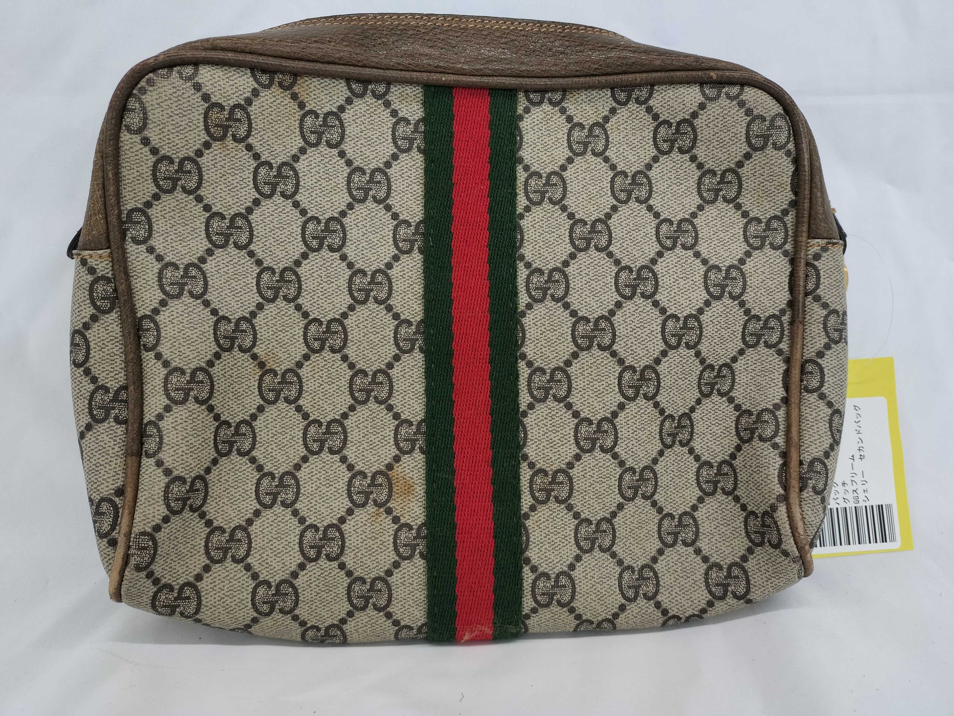 GUCCI GG Supreme Sherry Second Bag Pouch