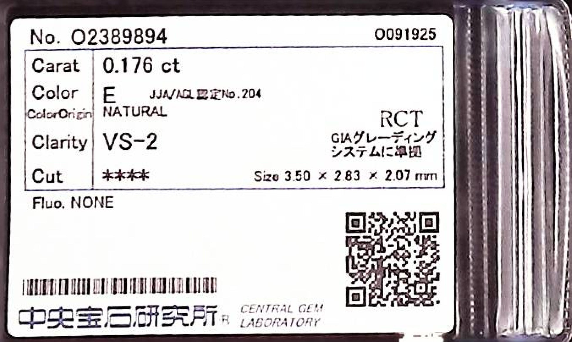 0.176ct E VS-2 ****/GD/GD NONE NATURAL 3.50-2.83X2.07mm RCT Diamond Loose