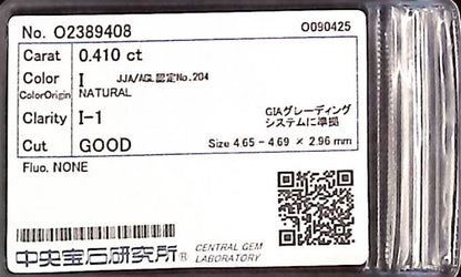 0.410ct I I-1 GOOD/FR/FR NONE NATURAL 4.65-4.69X2.96mm Diamond Loose