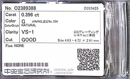 0.396ct G VS-1 GOOD/GD/FR NONE NATURAL 4.63-4.72X2.91mm Diamond Loose