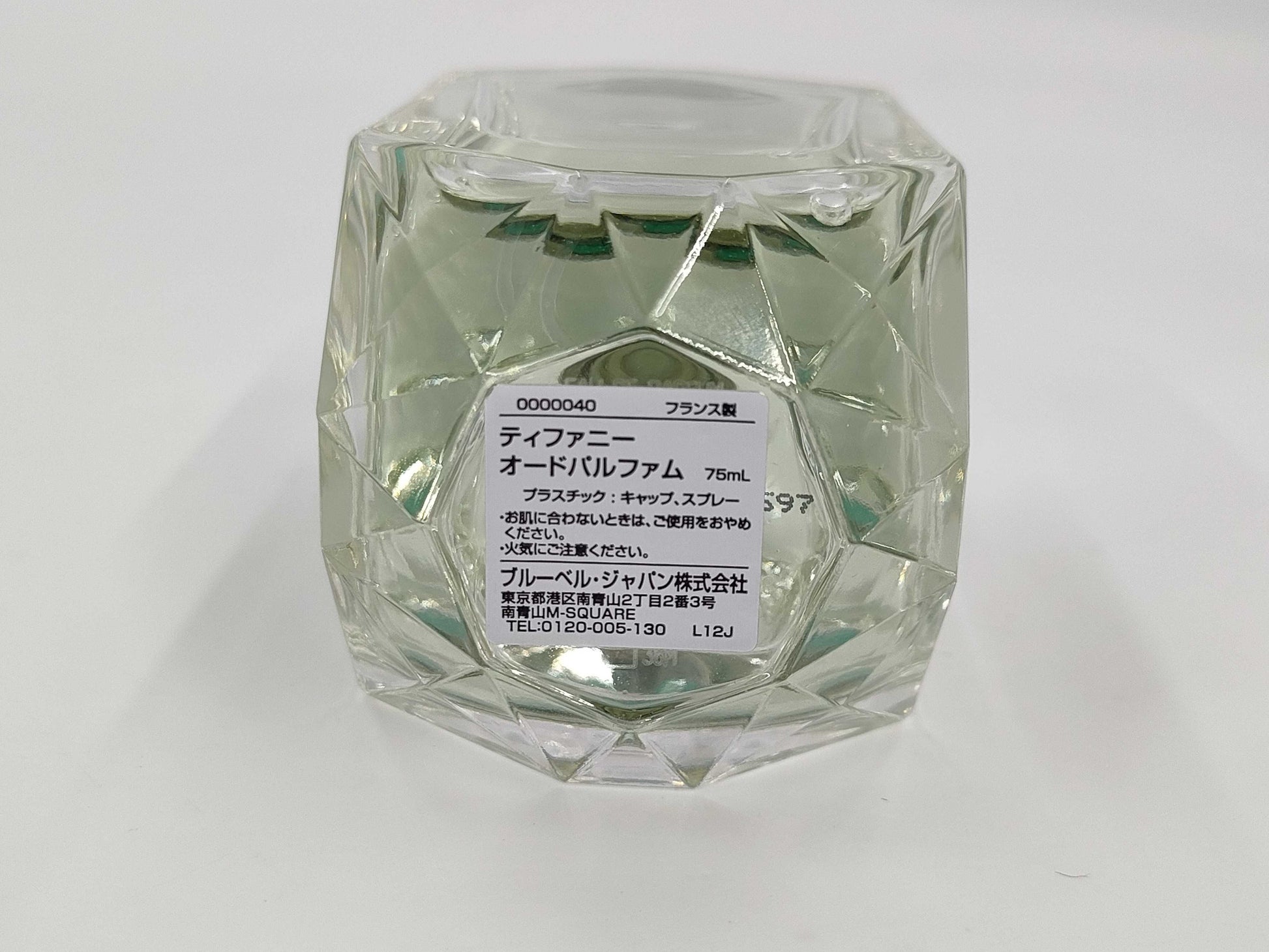 Tiffany & Co. Eau de Parfum 75ml, 90% or more remaining, marked as perfume