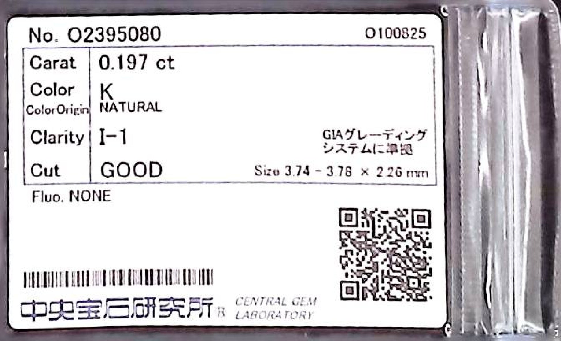 0.197ct K I-1 GOOD/GD/FR NONE NATURAL 3.74-3.78X2.26mm Loose Diamond