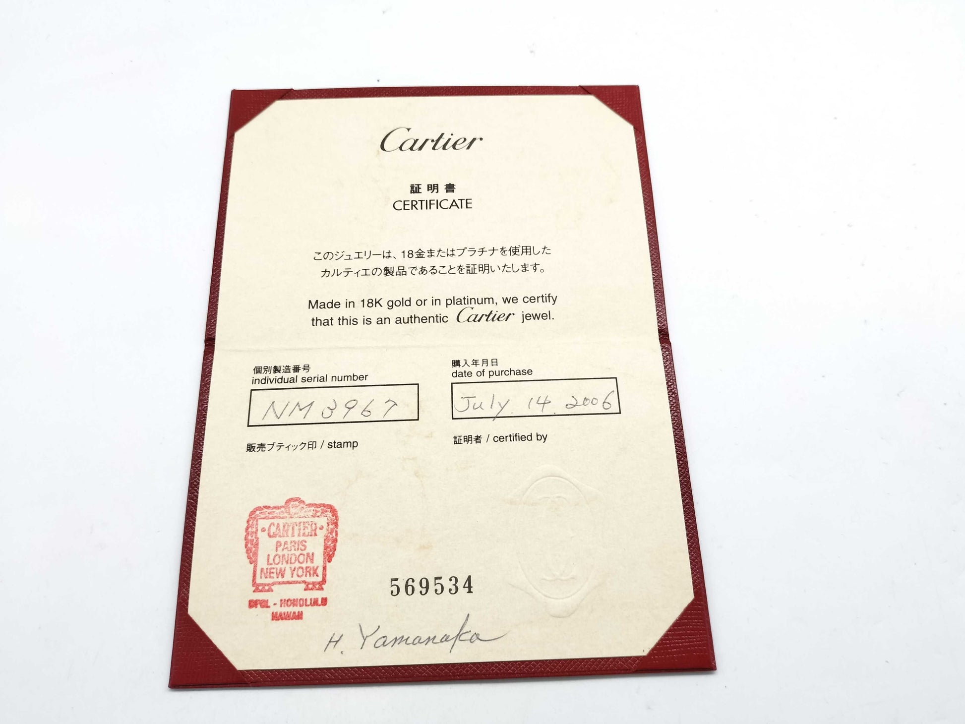 Cartier Love #51 Sapphire PG 750 9.1g Ring 