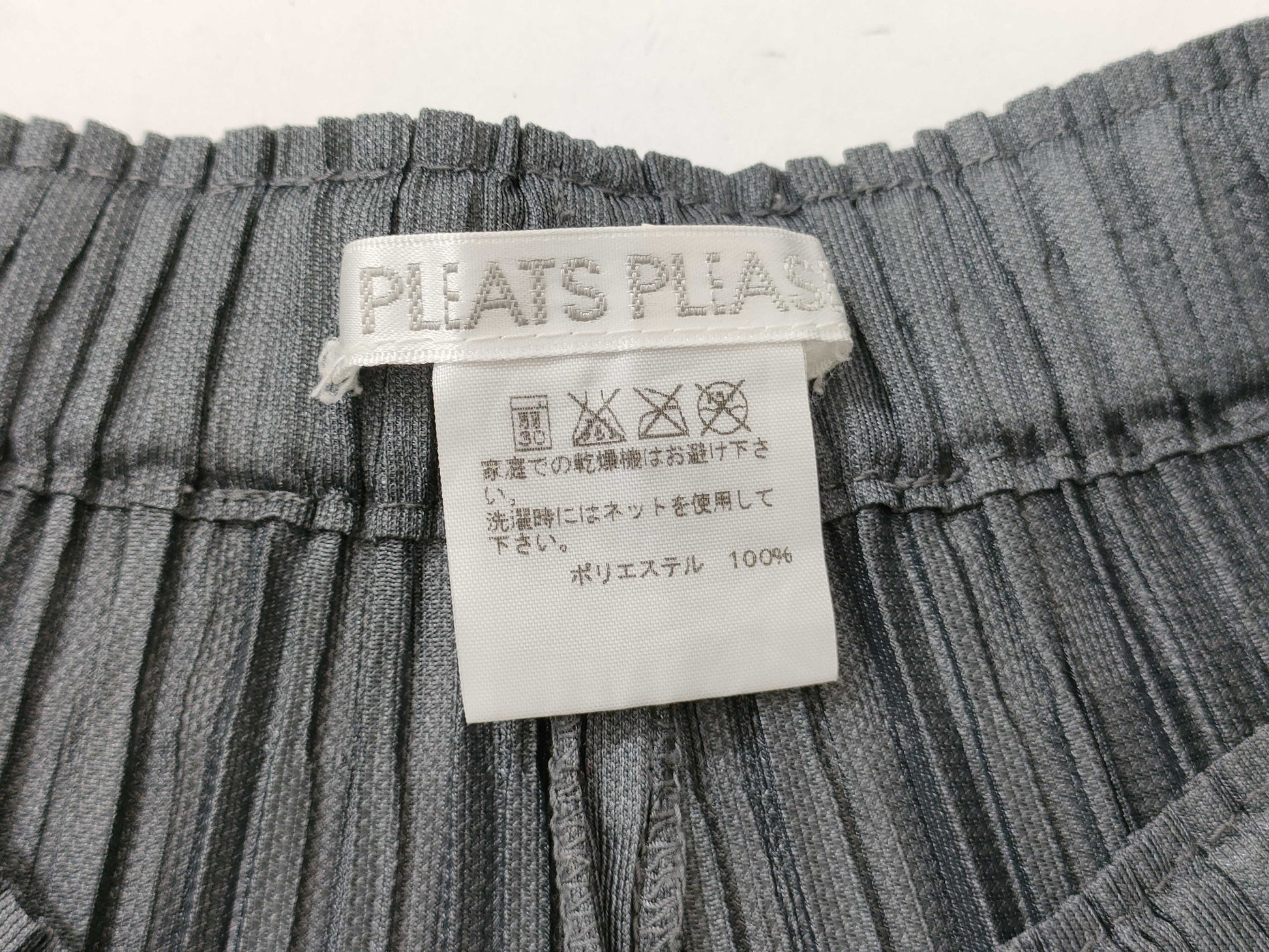 ISSEY MIYAKE pleated pants