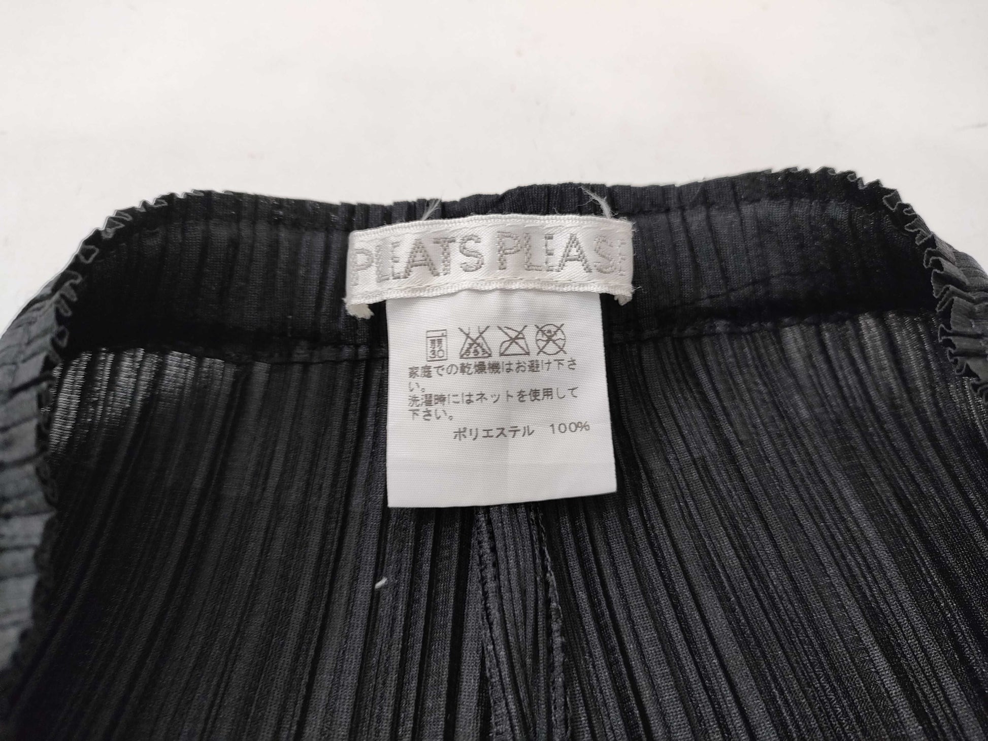 ISSEY MIYAKE pleated pants