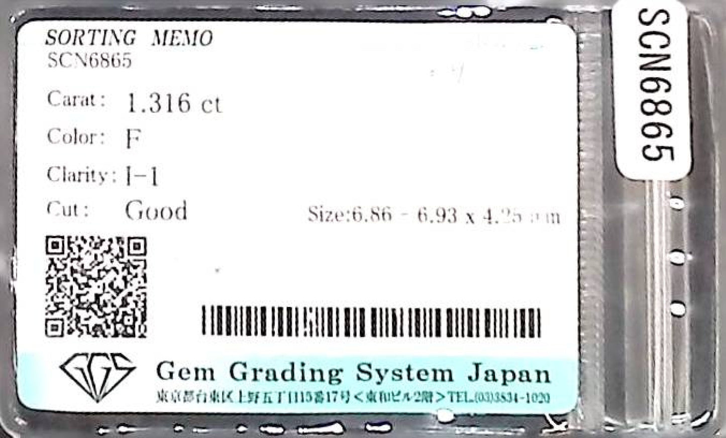 D1.316ct loose diamond